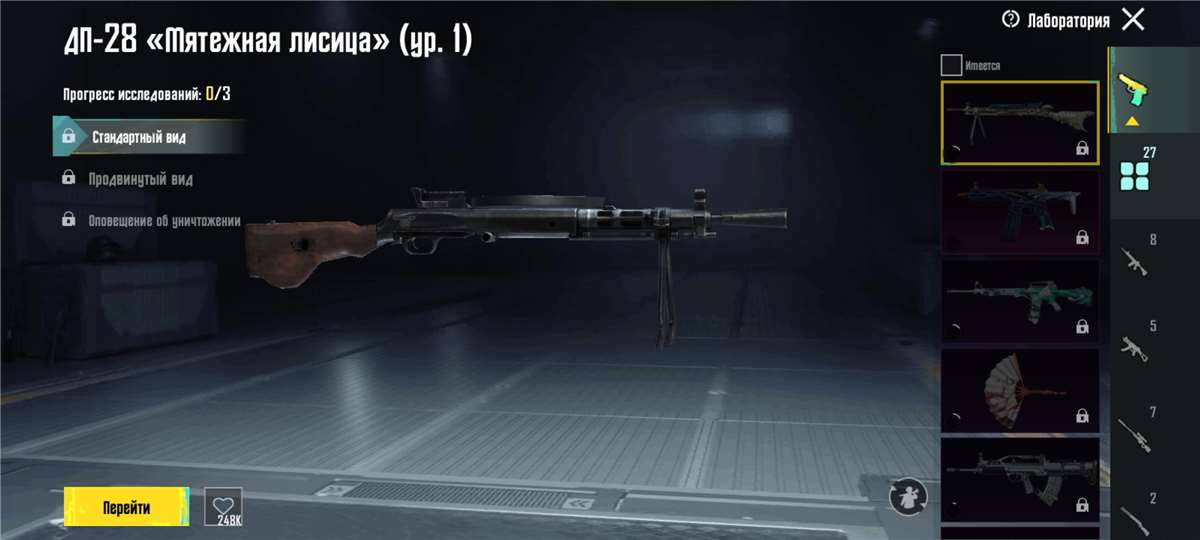 продажа аккаунта к игре PUBG MOBILE